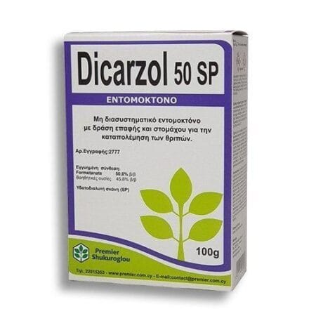 DICARZOL 50SP