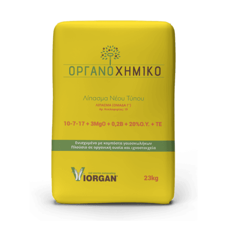 ΟΡΓΑΝΟΧΗΜΙΚΑ ΛΙΠΑΣΜΑΤΑ VIORGAN