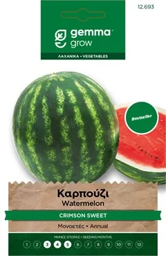 Καρπούζι Crimson Sweet