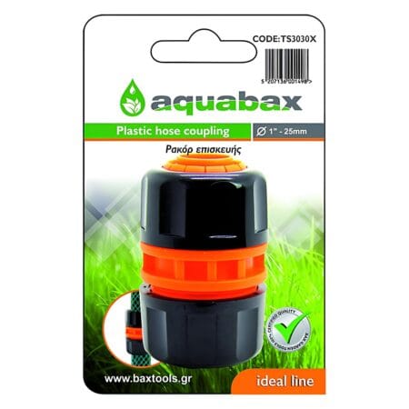 AQUABAX ΡΑΚΟΡ ΕΠΙΣΚΕΥΗΣ 1"