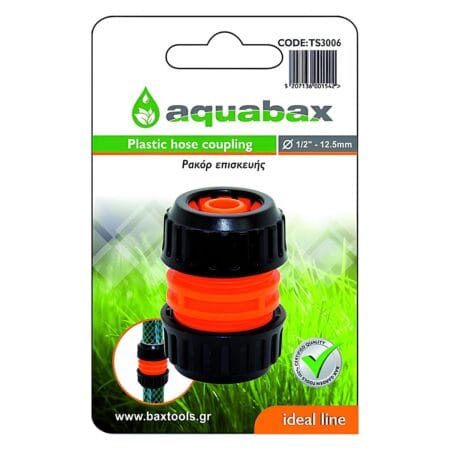 AQUABAX ΡΑΚΟΡ ΕΠΙΣΚΕΥΗΣ 1/2" - 5/8"