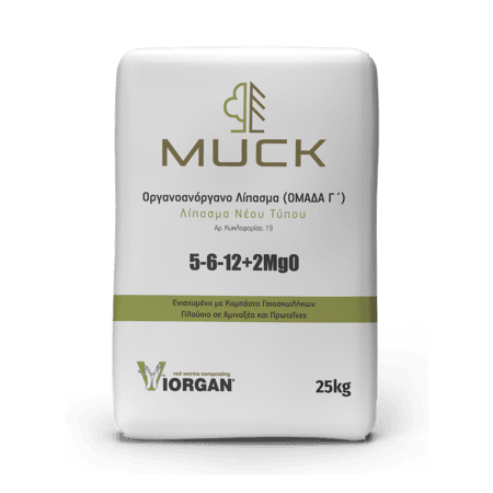 VIORGAN MUCK
