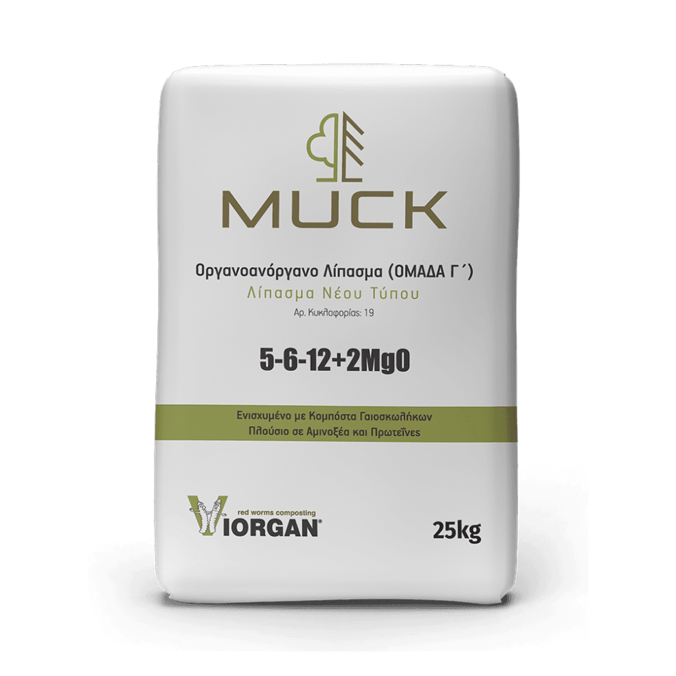 VIORGAN MUCK